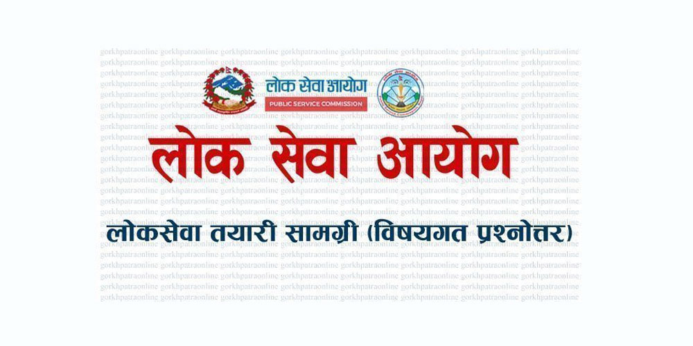 नेपालको शासन प्रणालीका विशेषता : विषयगत प्रश्नोत्तर (९ असोज २०८१, बुधबार)